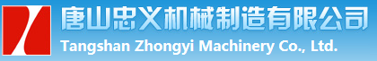 Tangshan Zhongyi Machinery Co Ltd