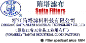 Zhejiang Suita Filter Material Technology Co., Ltd.